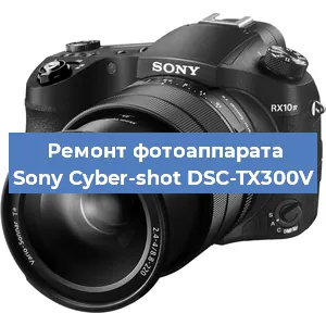 Замена объектива на фотоаппарате Sony Cyber-shot DSC-TX300V в Красноярске